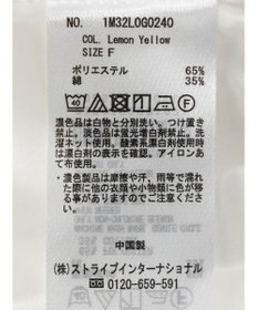 earth music&ecology ＳＥＴ２点Ｖネックベスト＋スタンドカラーチュニック