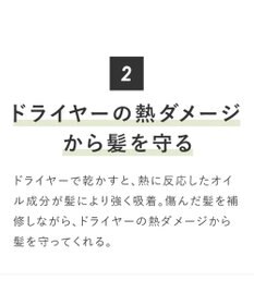 product ザ・プロダクト / ミルクミスト