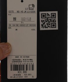 JOSEPH ABBOUD MOUNTAIN 【オーガニックコットン/MADE IN JAPAN】アウトドア Tシャツ