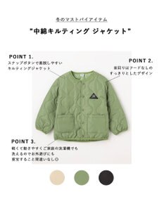 ANY KIDS 【洗濯機可能】中綿キルティング ジャケット