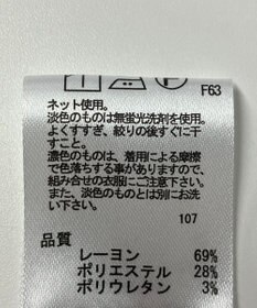 ONWARD Reuse Park 【any FAM】カットソー春夏