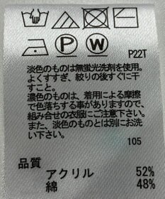 ONWARD Reuse Park 【any SiS】ニット春夏