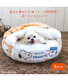 PET PARADISE スヌーピー 丸型寝袋 遠赤外線 《ブラザー柄》 50cm