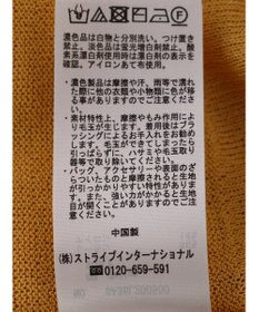 Green Parks フィラメントラメシアーカーディガン