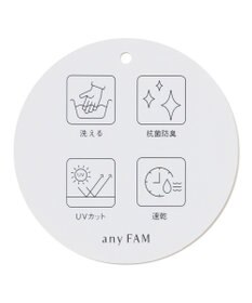 ANY 【UVカット/抗菌防臭/速乾/手洗い可】エニィファンクション ボリュームスリーブシャツ