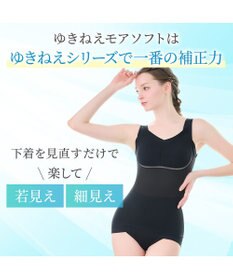 BRADELIS New York 【Yukine inc. 】ゆきねえモアソフト快適フルカップブラキャミ25 接触冷感 速乾 快適補整 ノンワイヤー ブラトップ カップ付きインナー