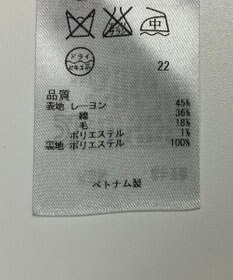 ONWARD Reuse Park 【23区】スカート春夏