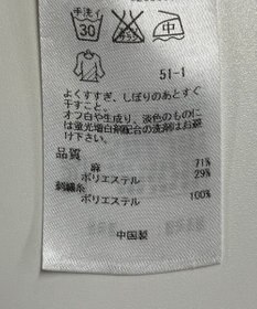 ONWARD Reuse Park セット商品/サイズL【UNFILO】ニット春夏×【自由区】ブラウス春夏