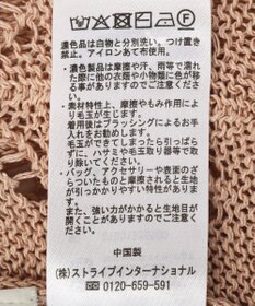 earth music&ecology 【セットアップ対応】透かし編みニットベスト