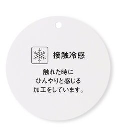 ANY KIDS 【水で色が変わる】接触冷感 しろくま ミラクルプリント Tシャツ