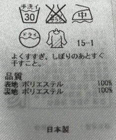 ONWARD Reuse Park 【23区】スカート春夏