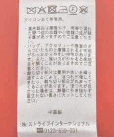 YECCA VECCA レースナロースカート