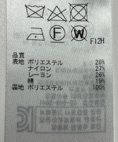 ONWARD Reuse Park 【自由区】スカート春夏