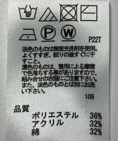 ONWARD Reuse Park 【any SiS】ニット秋冬