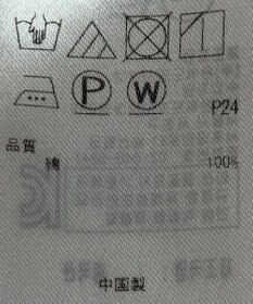 ONWARD Reuse Park 【23区】ブラウス春夏