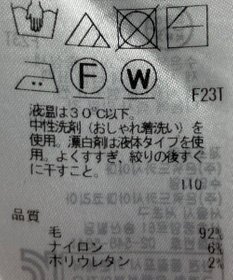 ONWARD Reuse Park 【組曲】ニット秋冬