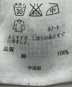 ONWARD Reuse Park 【23区】ブラウス秋冬