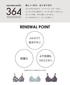 une nana cool 【リニューアル】364ブラ レース タータンチェック柄 ノンワイヤーブラ