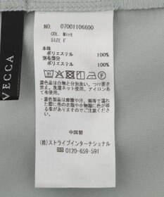 YECCA VECCA 配色パイピングブラウス