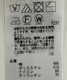 ONWARD Reuse Park 【23区】パンツ春夏