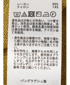 Green Parks 接触冷感ロング丈カーデ