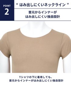 WACOAL MEN 【オーガニック綿混インナー】多機能を着る。綿の贅沢オーガニック フリーなカッティング（ネック・袖・裾）2分袖 GL5210 /ブロス バイ ワコールメン