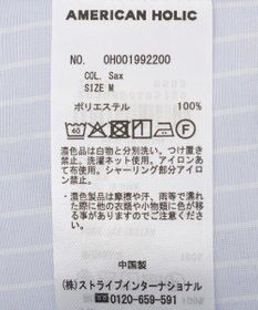 AMERICAN HOLIC シャーリング半袖シャツ