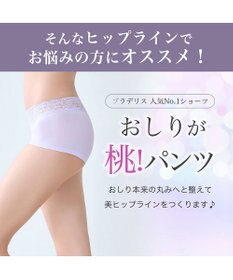 BRADELIS New York 【BRADELIS New York / 伸びる・綿混・浅め】モモパンツ・ボーイレッグショーツ#305 優しい素材で履き心地快適なショーツ