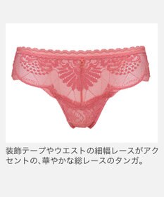 BRADELIS New York 【BRADELIS New York】ウェンディソフトスタイルタンガ26S1