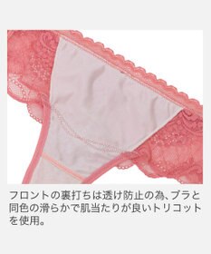 BRADELIS New York 【BRADELIS New York】ウェンディソフトスタイルタンガ26S1