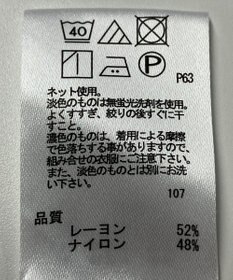 ONWARD Reuse Park 【any FAM】パンツ春夏