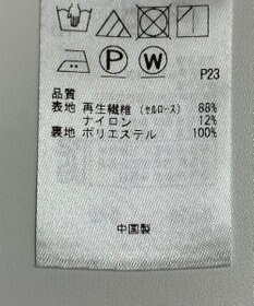 ONWARD Reuse Park 【23区】スカート春夏