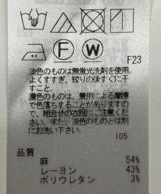 ONWARD Reuse Park 【23区】パンツ春夏