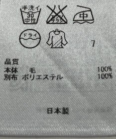 ONWARD Reuse Park 【自由区】カットソー秋冬