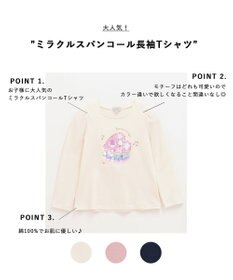 ANY KIDS ミラクルスパンコール長袖Tシャツ