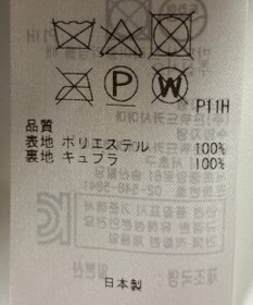 ONWARD Reuse Park 【23区】スカート秋冬