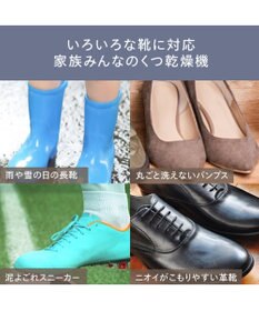 YAMATO テーブル＆キッチン 【TWINBIRD】くつ乾燥機  レッド  SD-4546R