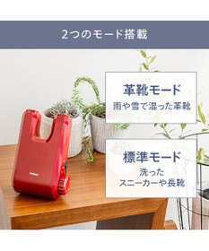 YAMATO テーブル＆キッチン 【TWINBIRD】くつ乾燥機  レッド  SD-4546R