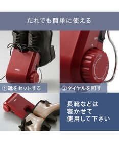 YAMATO テーブル＆キッチン 【TWINBIRD】くつ乾燥機  レッド  SD-4546R