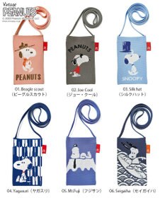 ROOTOTE 8179【スヌーピー】IP.ベビールー.アミ.ピーナッツ-8Z