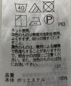 ONWARD Reuse Park 【組曲】スカート秋冬