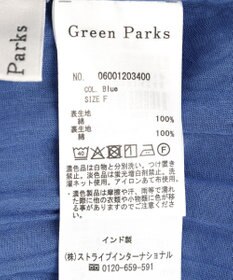 Green Parks すっきりウエストティアードスカート