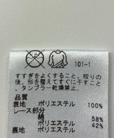 ONWARD Reuse Park 【any SiS】ジャケット春夏