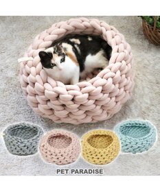 PET PARADISE 編み カドラー ベッド 大 (50cm) 《ピンク/ グレー /ブルー/ マスタード》