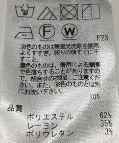 ONWARD Reuse Park 【23区】パンツ秋冬