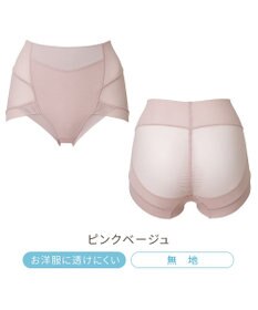 BRADELIS New York 【Yukine inc. 】ゆきねえモアソフト快適ショーツ23  蒸れにくい補正ショーツ