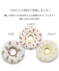PET PARADISE ふわふわ エリザベスカラー 【４Ｓ~３Ｓ】単品 《いちご／く ま／ひよこ》