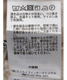 earth music&ecology ラメリブパンツ