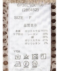 Green Parks ・ＥＬＥＮＣＡＲＥ　ＤＵＥ　２ｗａｙメッシュカーディガン