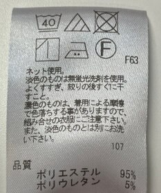 ONWARD Reuse Park 【UNFILO】スカート春夏